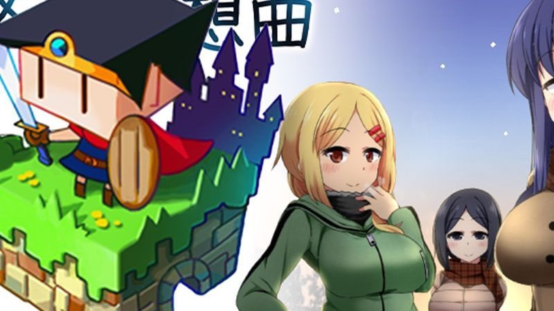 冬日狂想曲 剧情互动 详情图 2